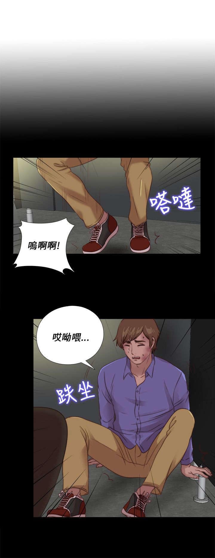 第184章：威胁