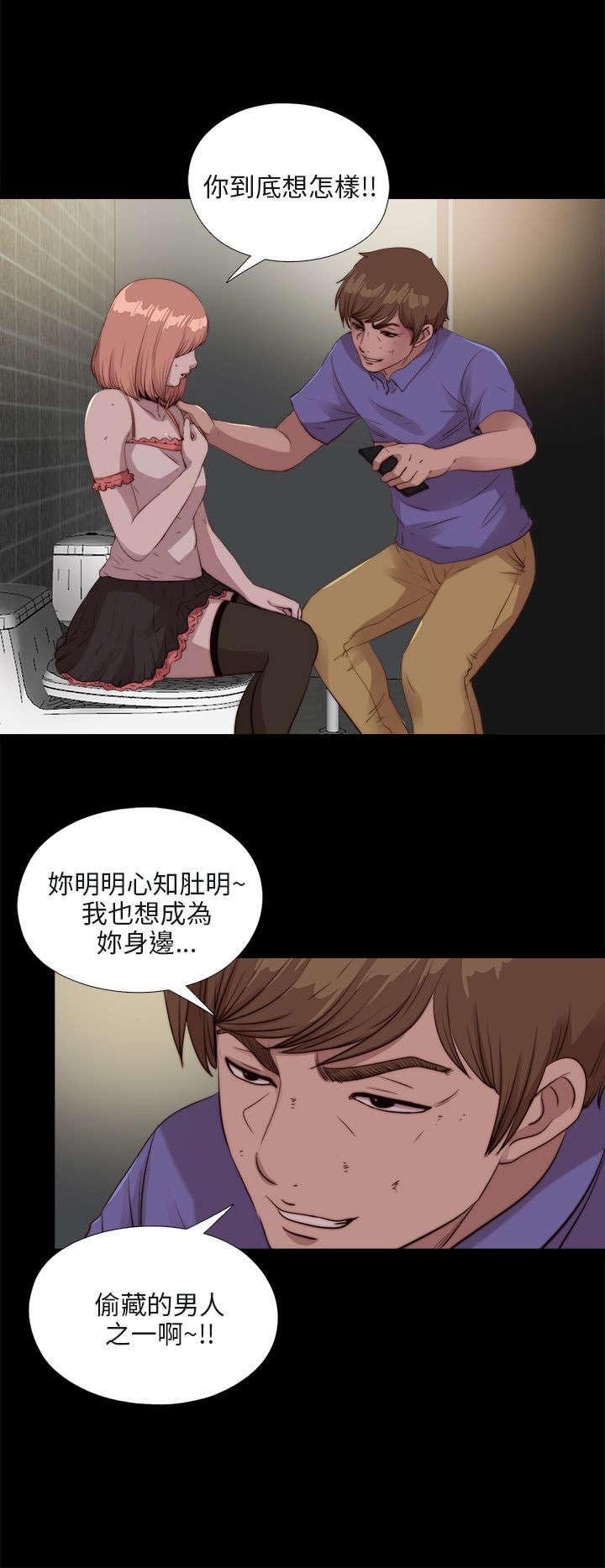 第184章：威胁