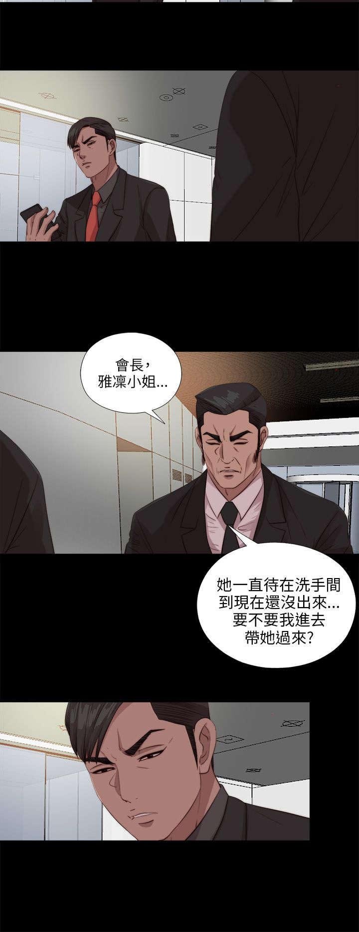 第184章：威胁