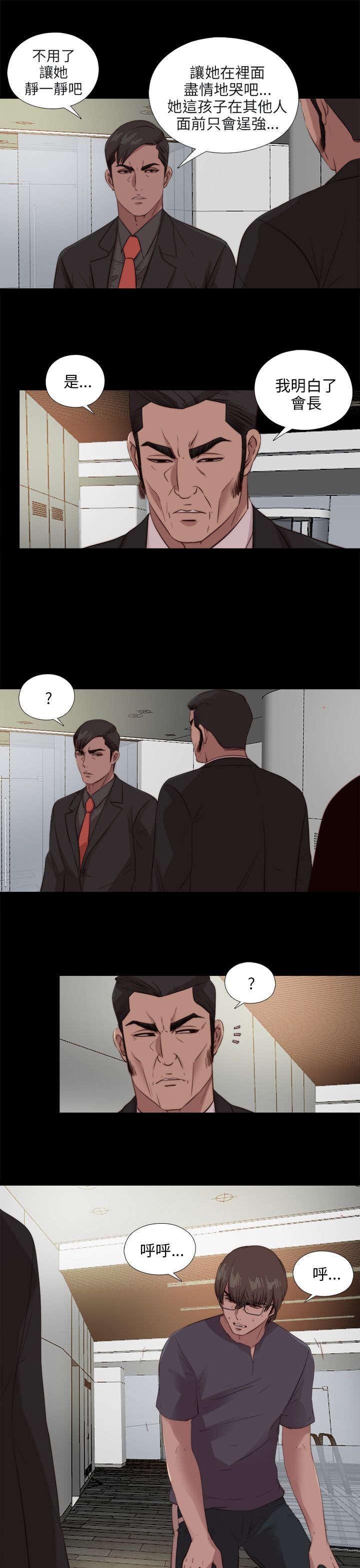 第184章：威胁