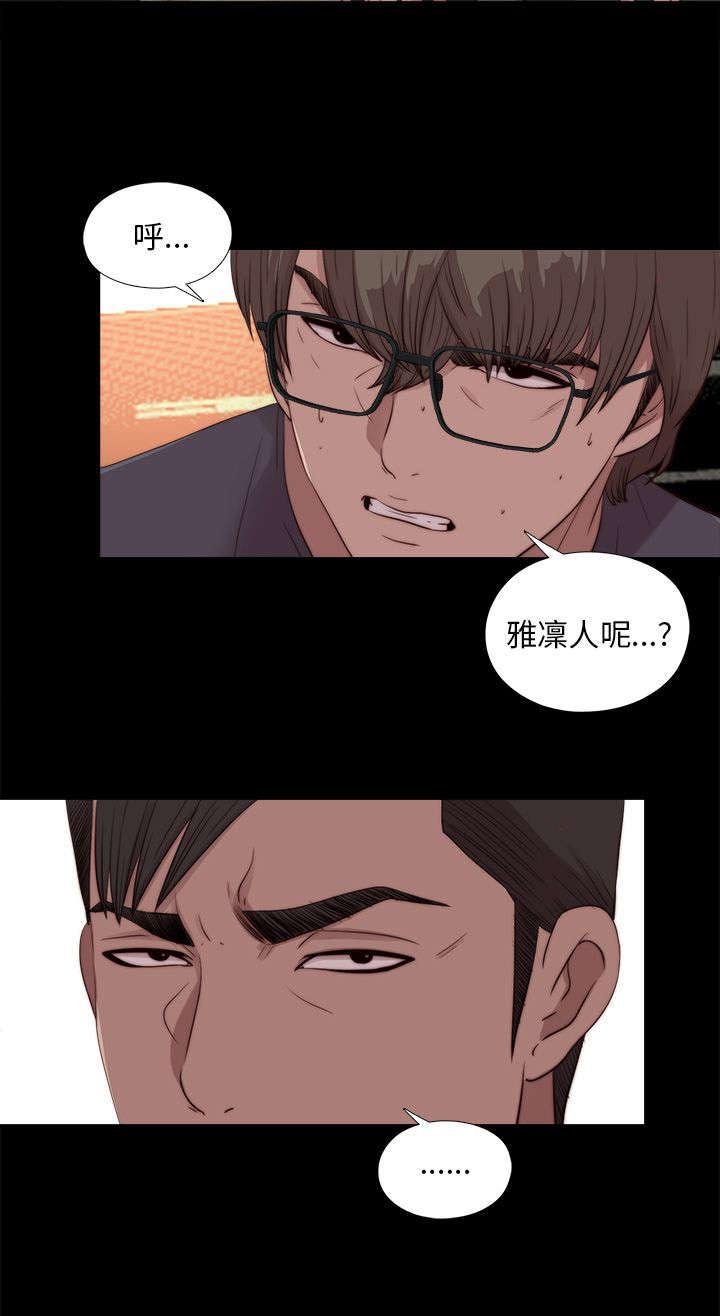 第184章：威胁