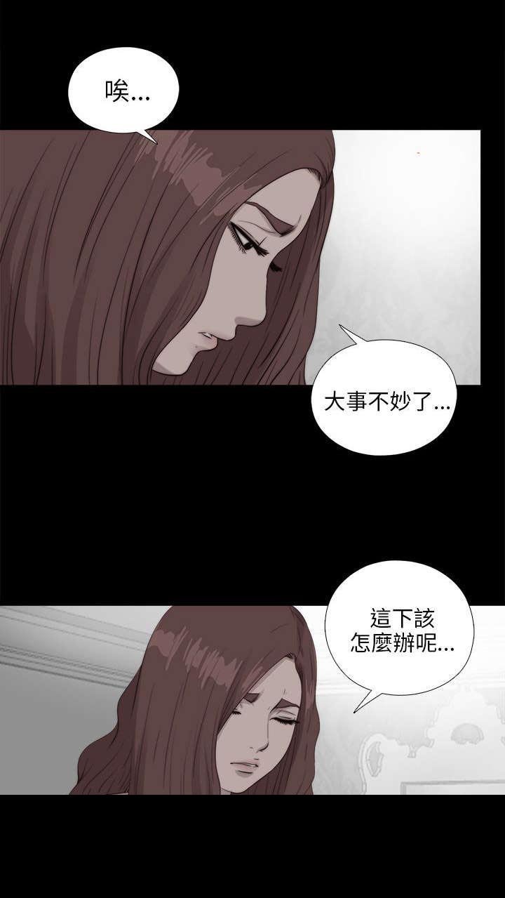 第185章：车祸