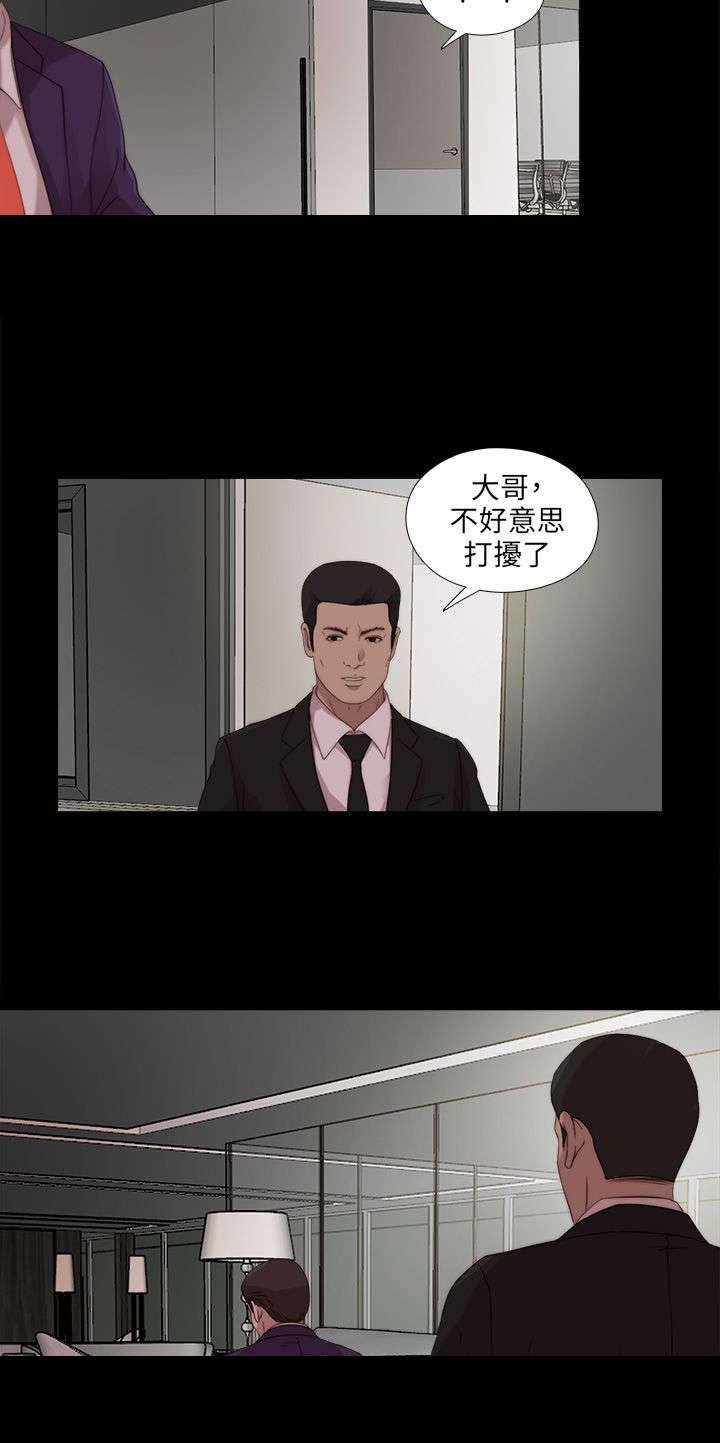 第185章：车祸