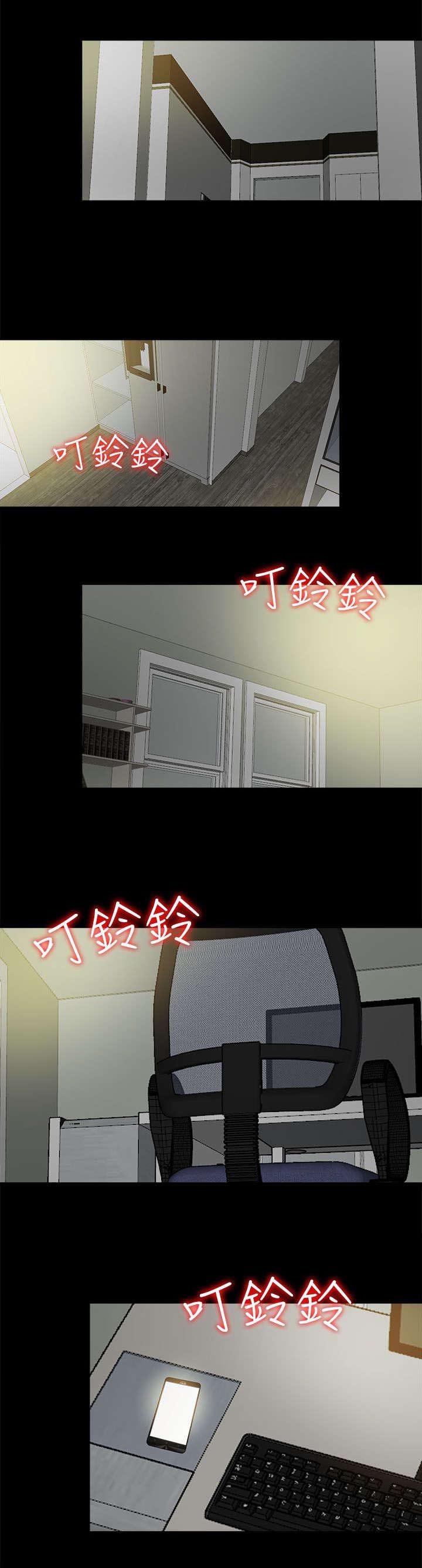 第186章：清醒