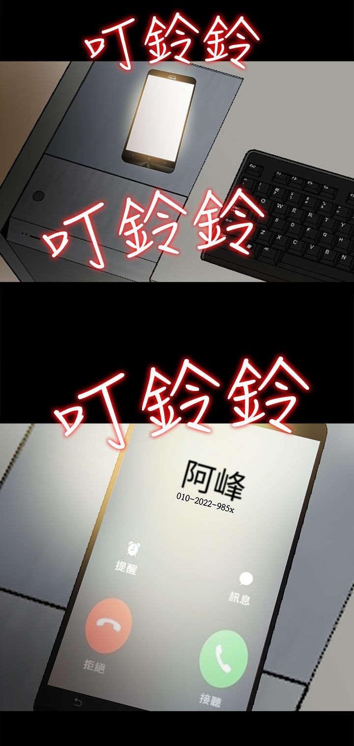 第186章：清醒
