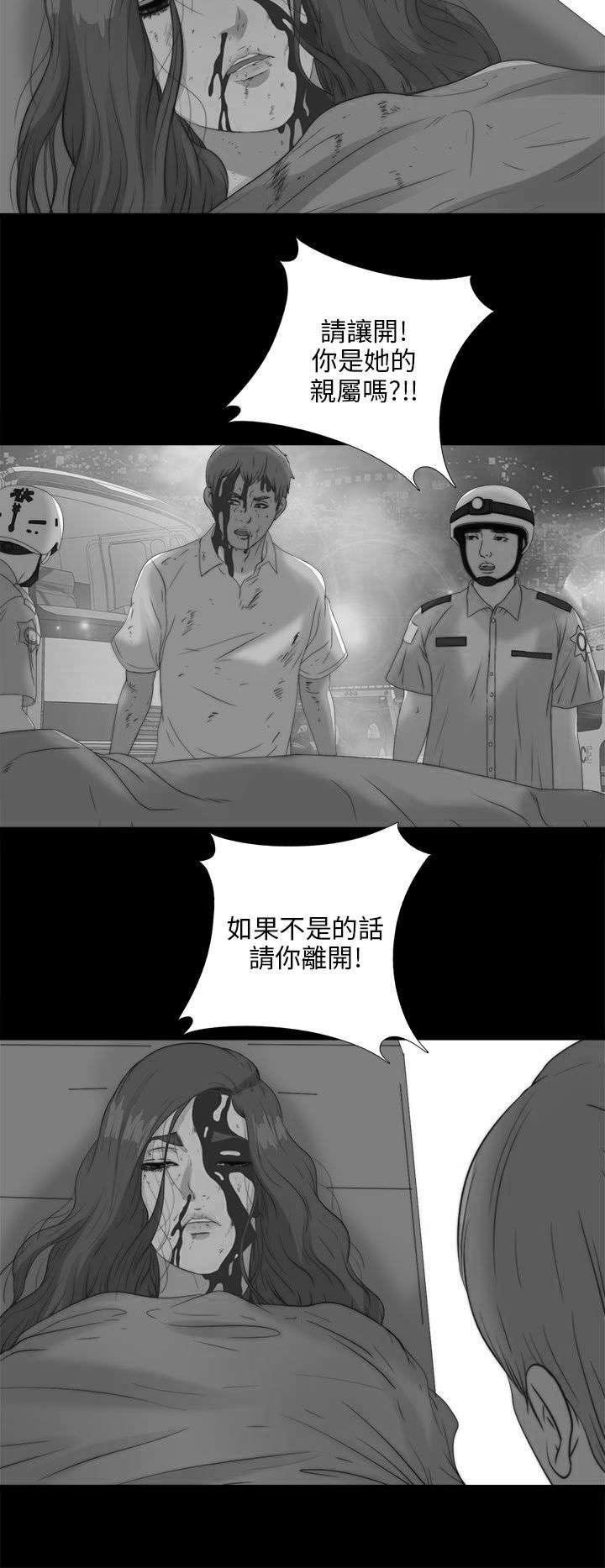 第186章：清醒