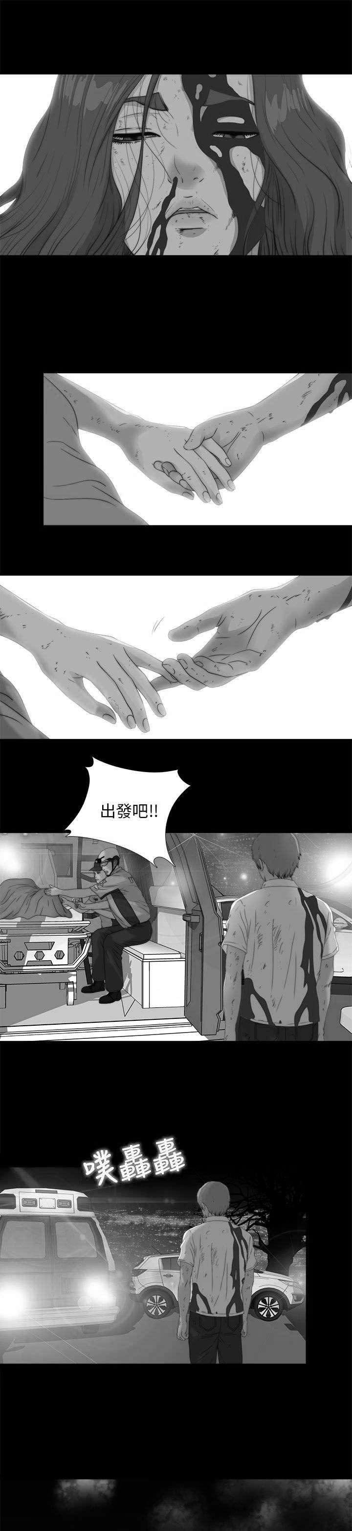 第186章：清醒