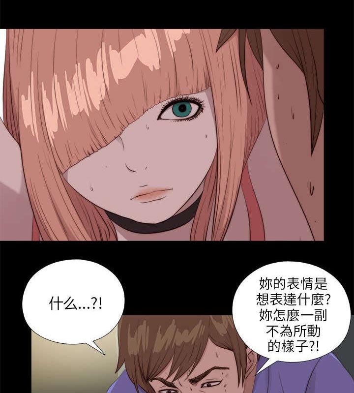第186章：清醒