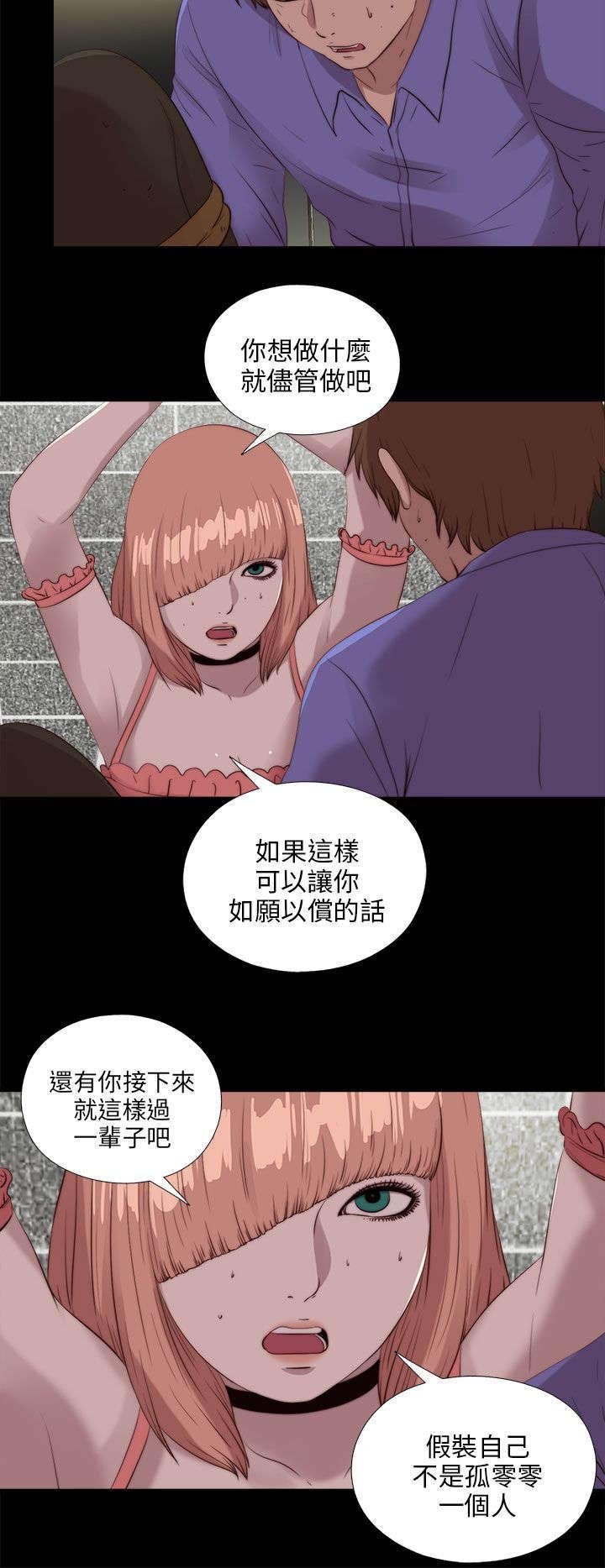第186章：清醒