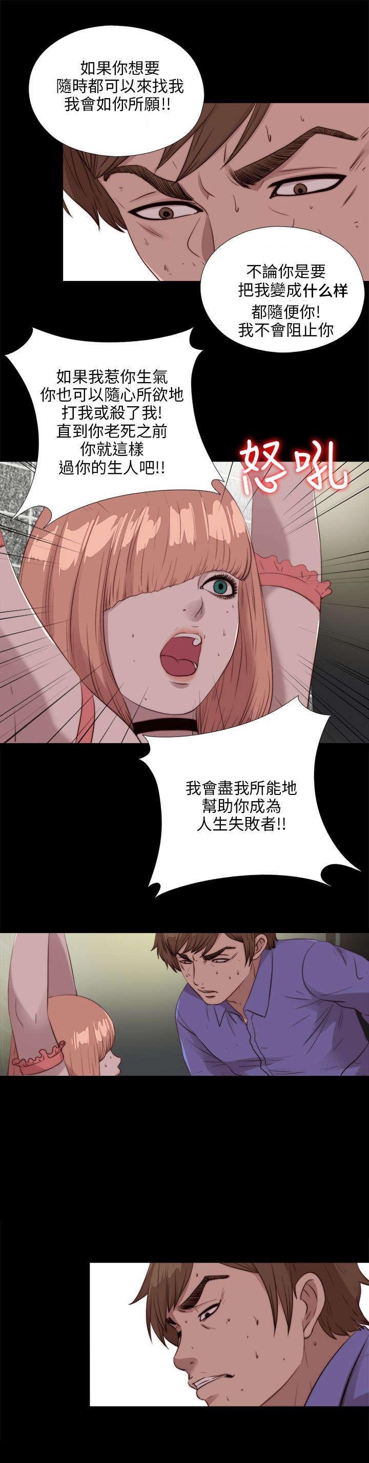 第186章：清醒