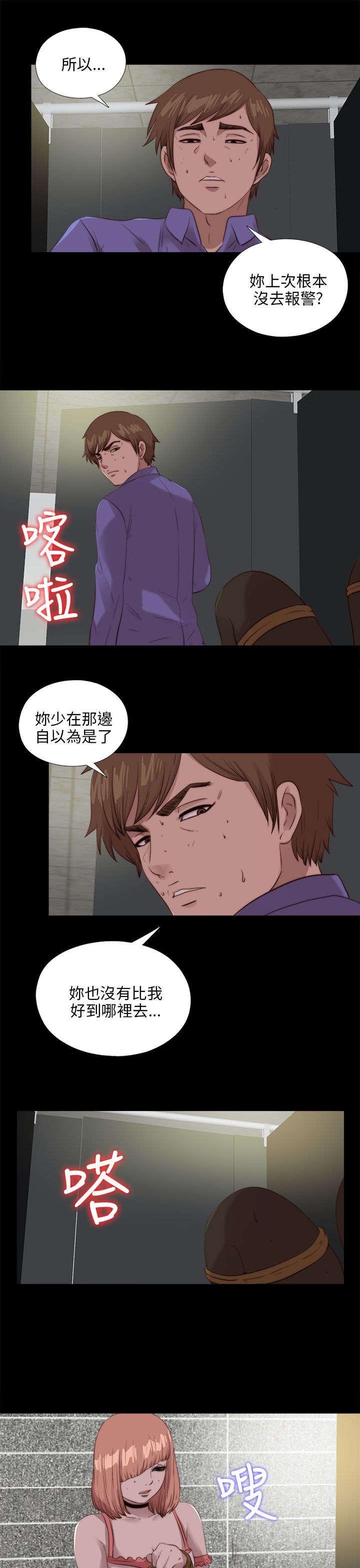 第186章：清醒