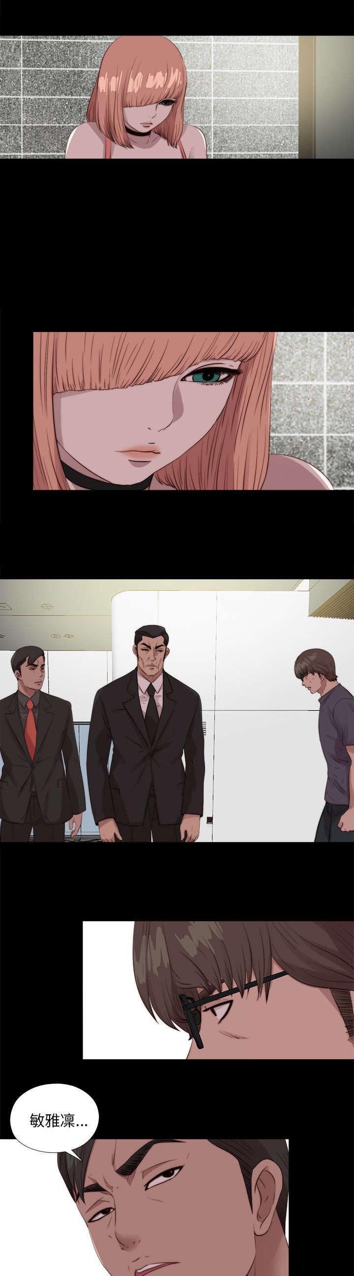 第186章：清醒