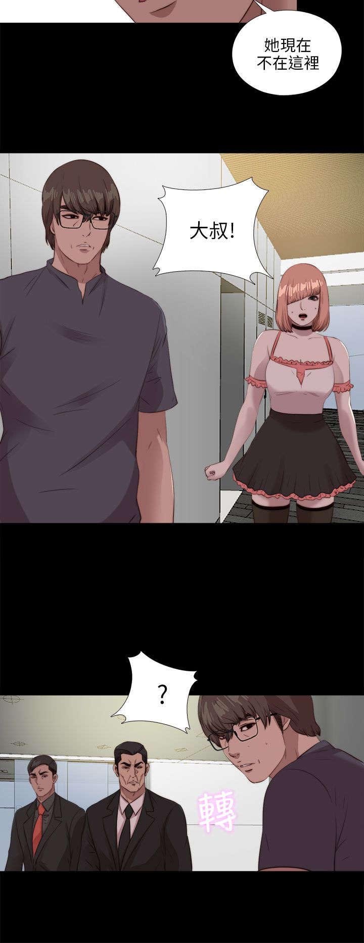第186章：清醒