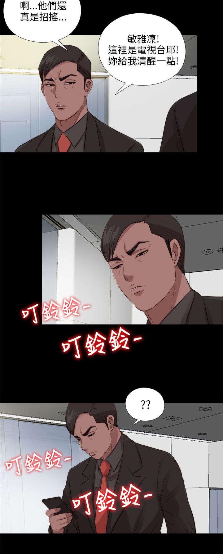 第186章：清醒