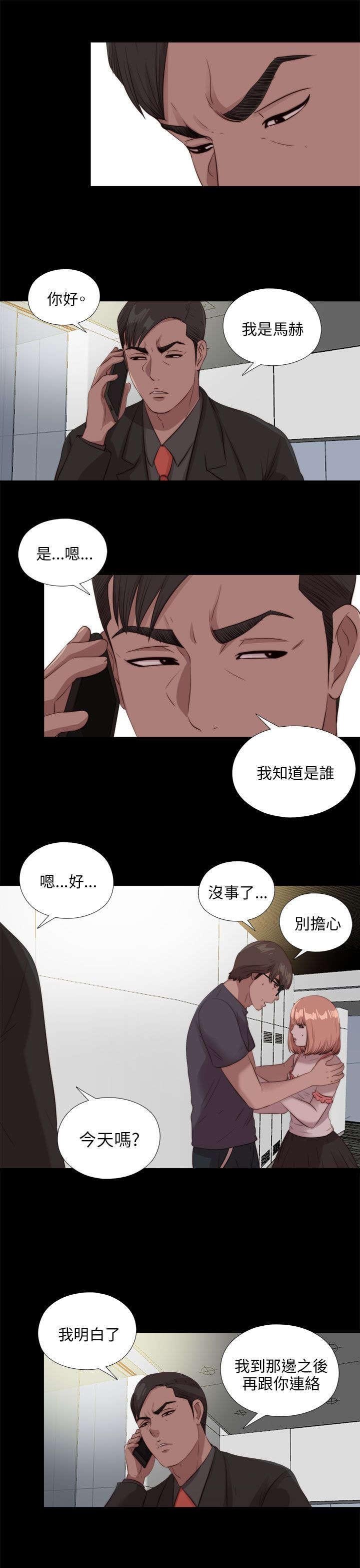第186章：清醒