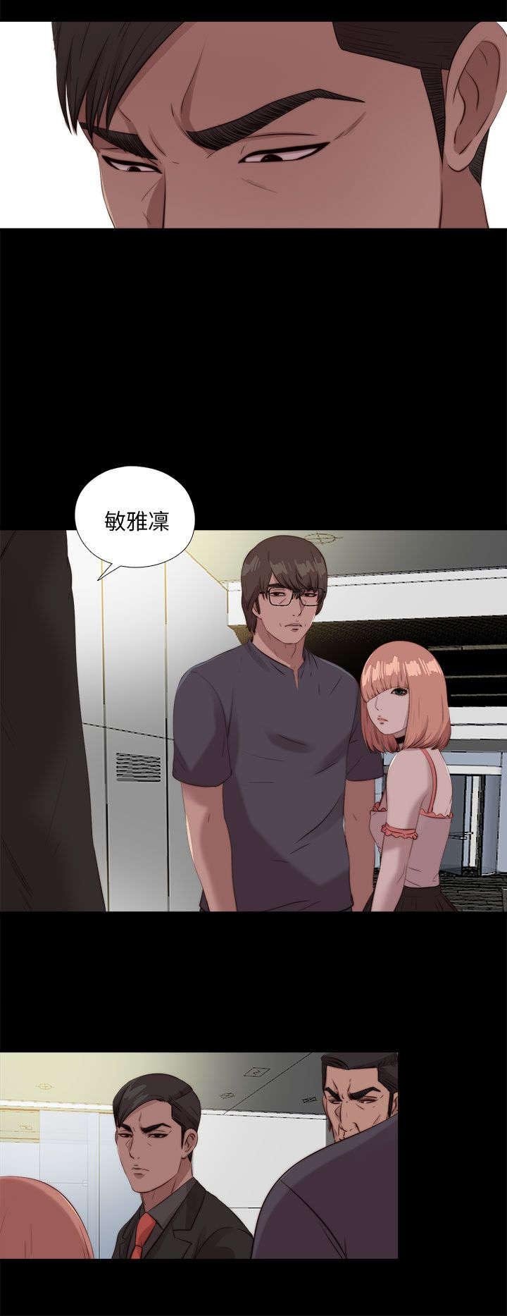 第186章：清醒