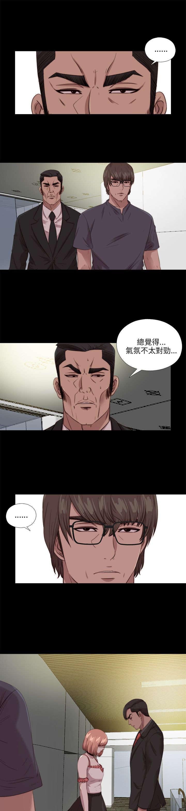 第187章：小时候