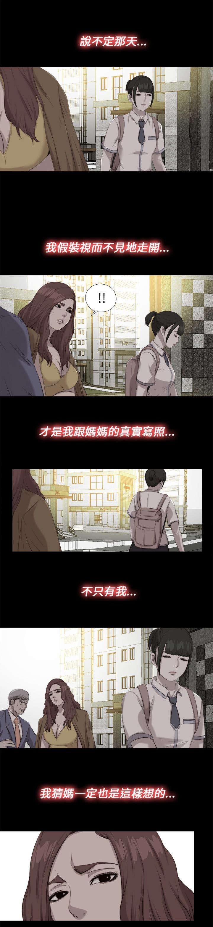 第187章：小时候