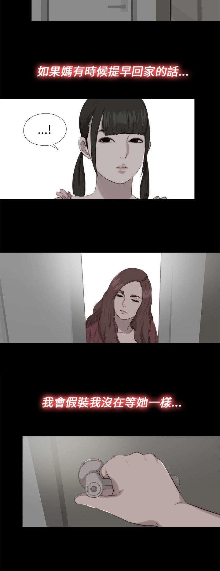 第187章：小时候