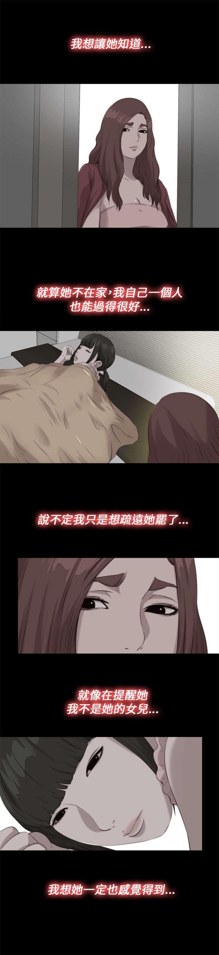 第187章：小时候