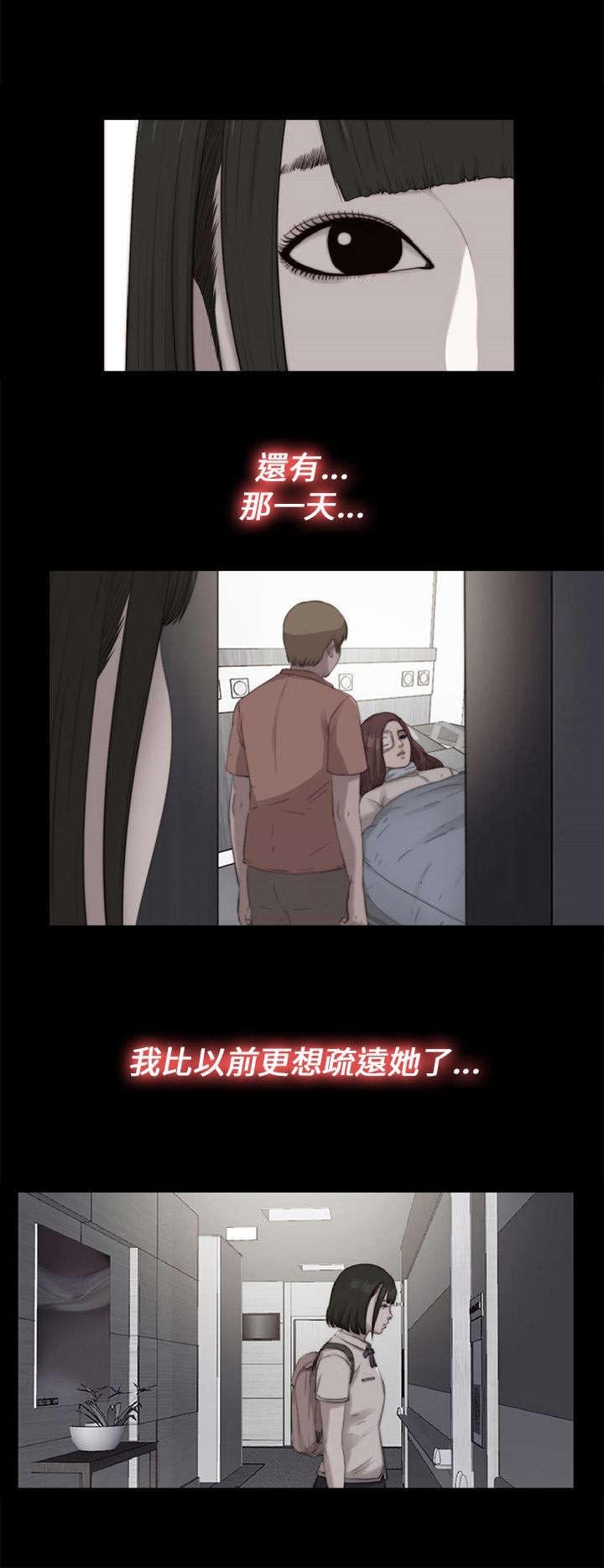 第187章：小时候