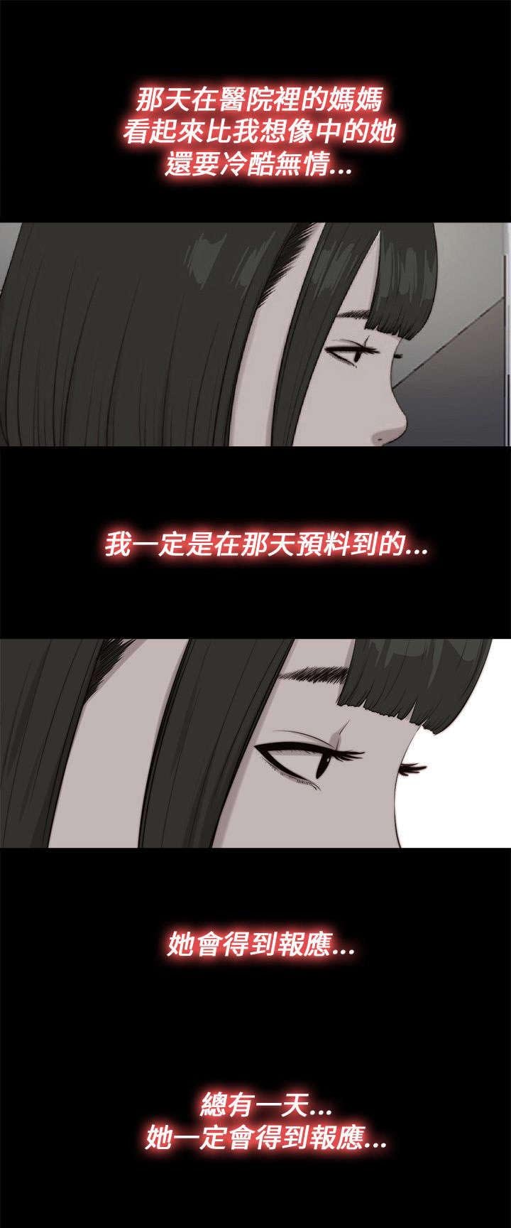第187章：小时候