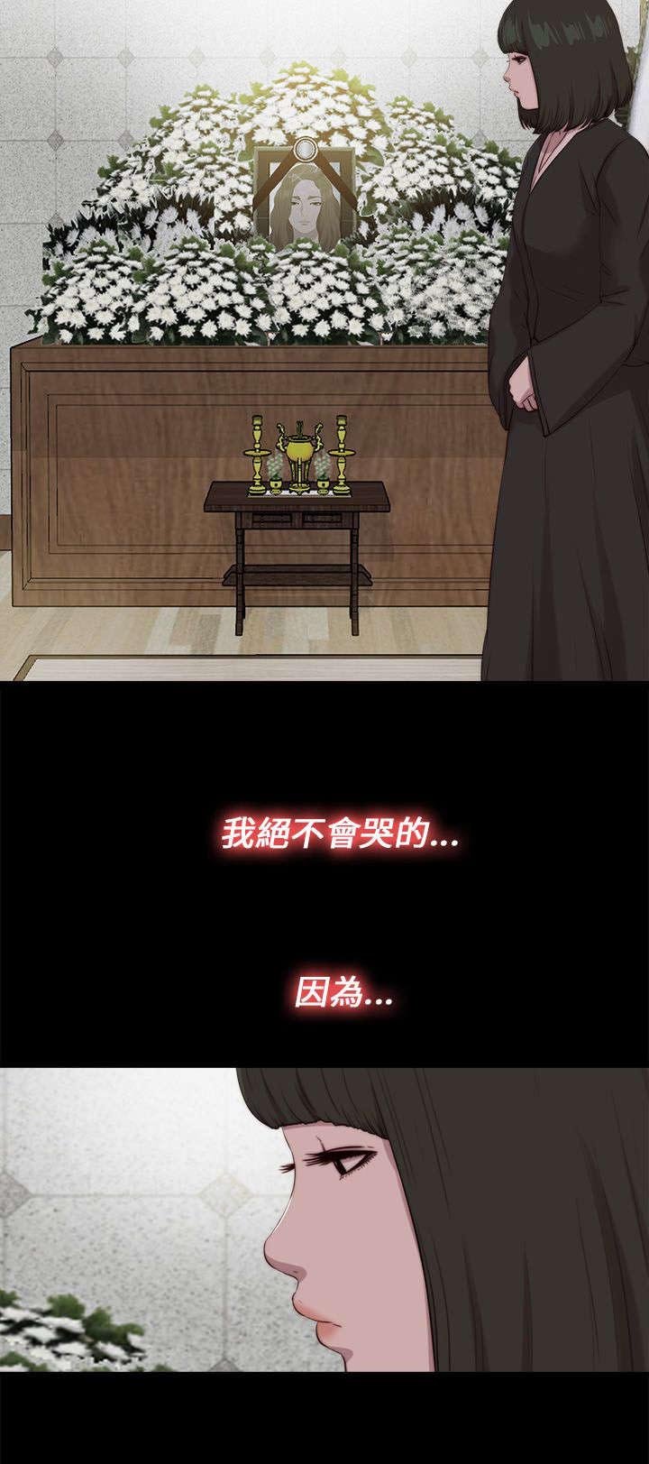 第188章：祭礼
