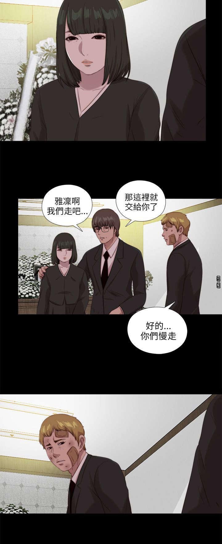 第188章：祭礼