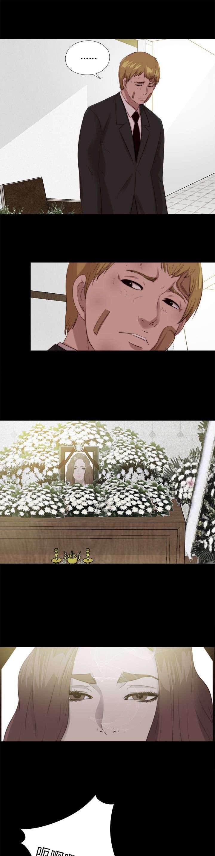 第188章：祭礼