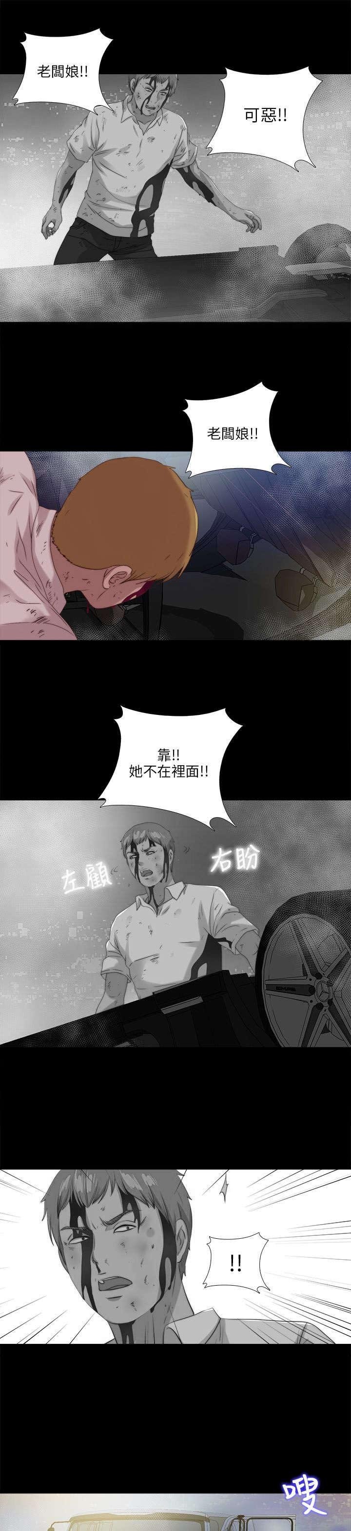 第188章：祭礼