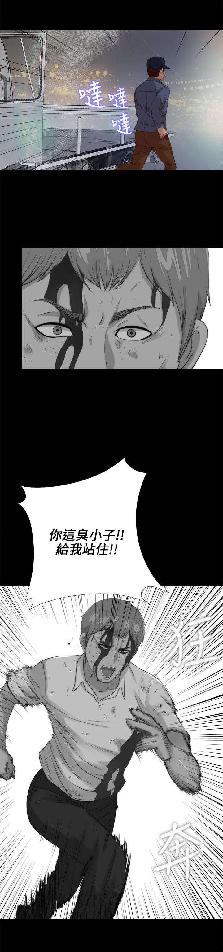 第188章：祭礼