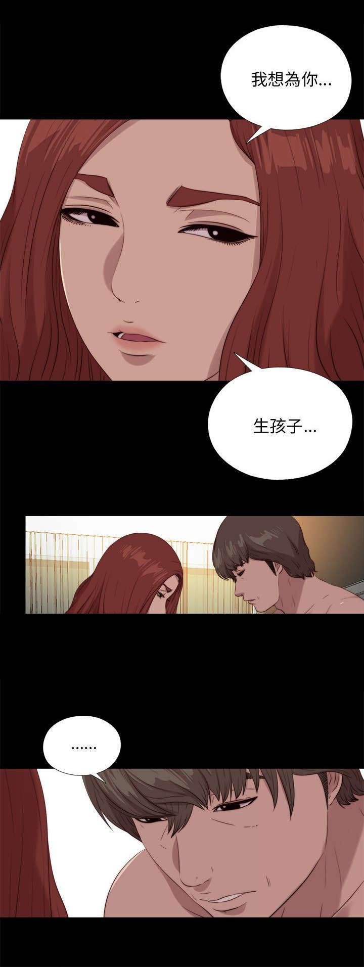 第189章：从实招来