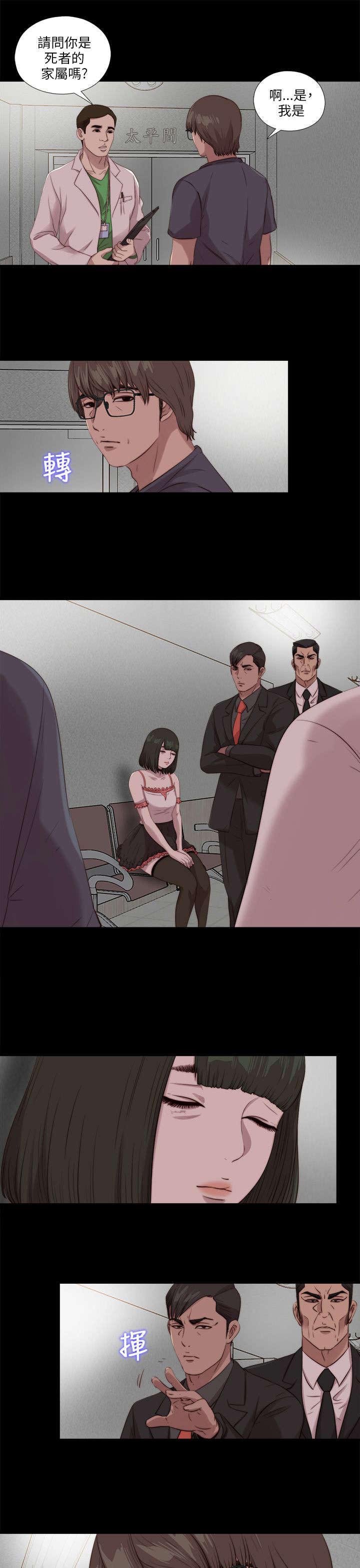 第189章：从实招来