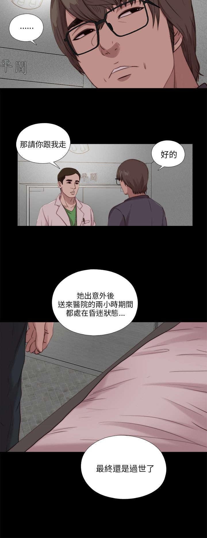 第189章：从实招来