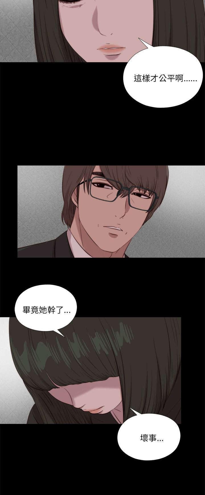 第189章：从实招来