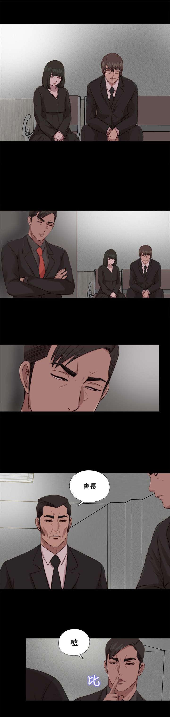 第189章：从实招来