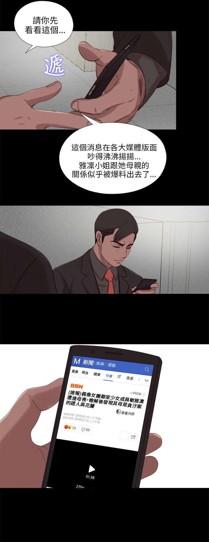 第189章：从实招来