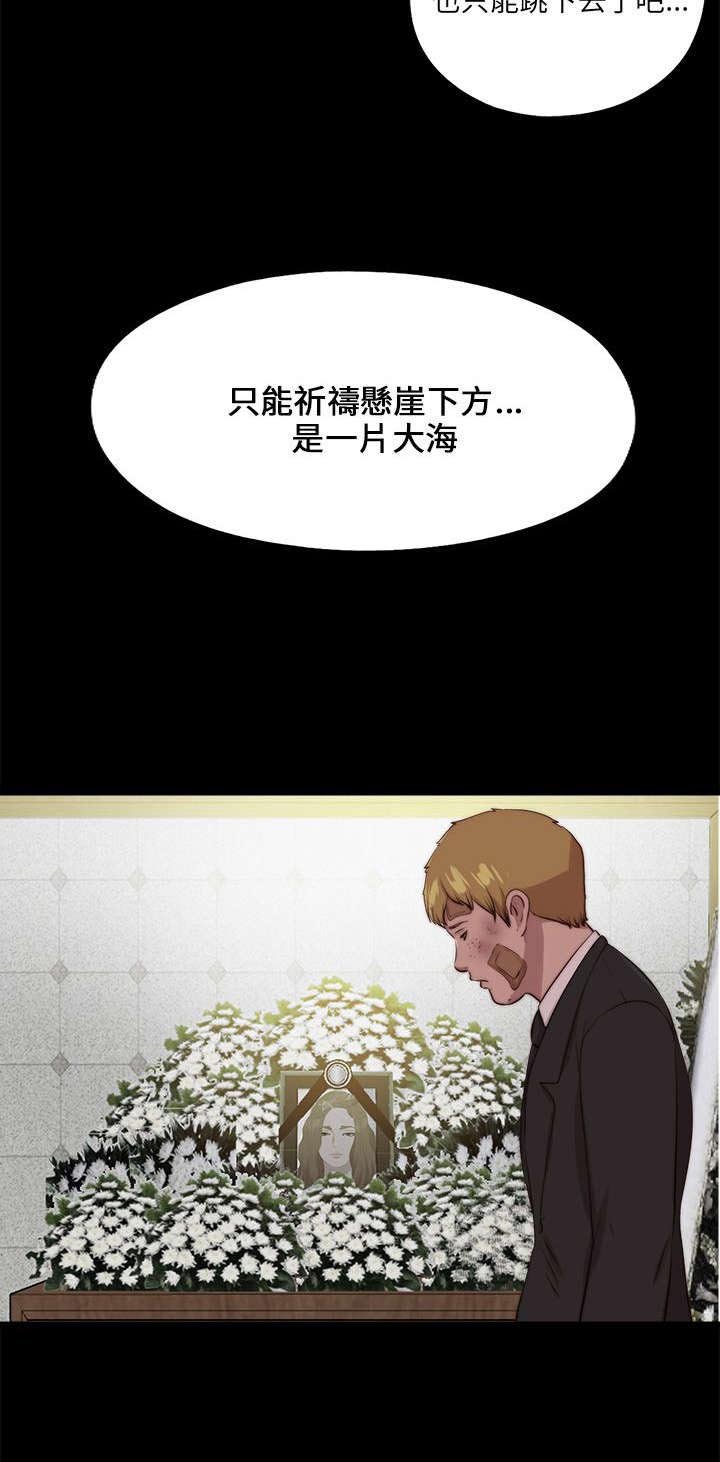 第189章：从实招来