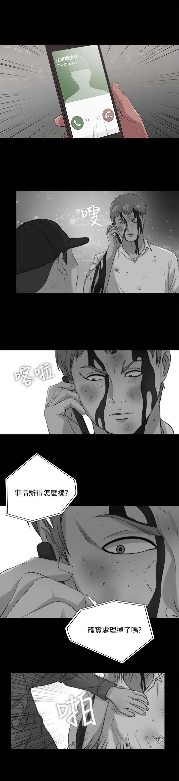 第189章：从实招来