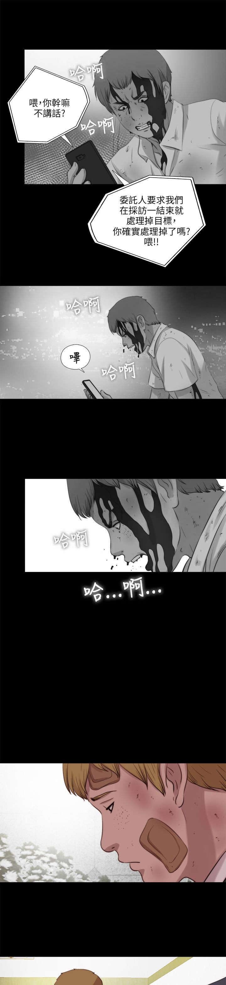 第189章：从实招来