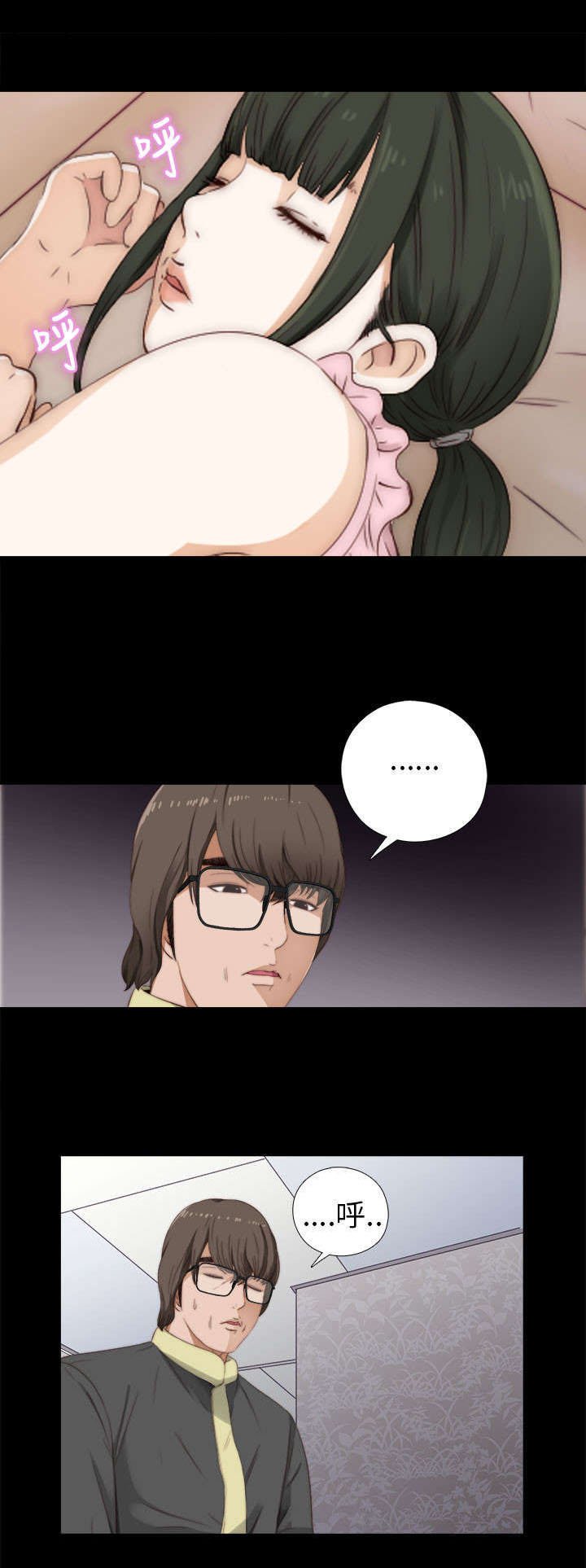第19章：心脏停止