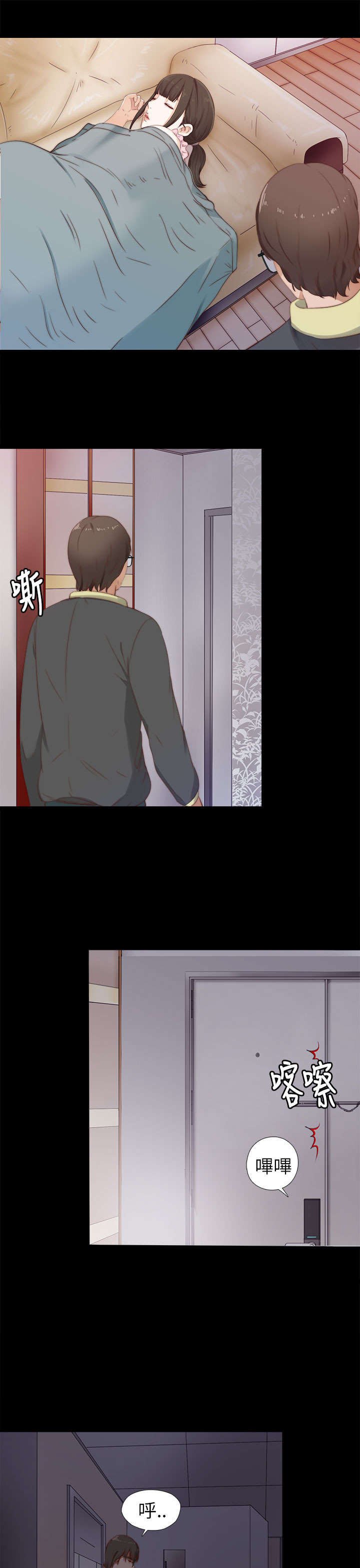 第19章：心脏停止