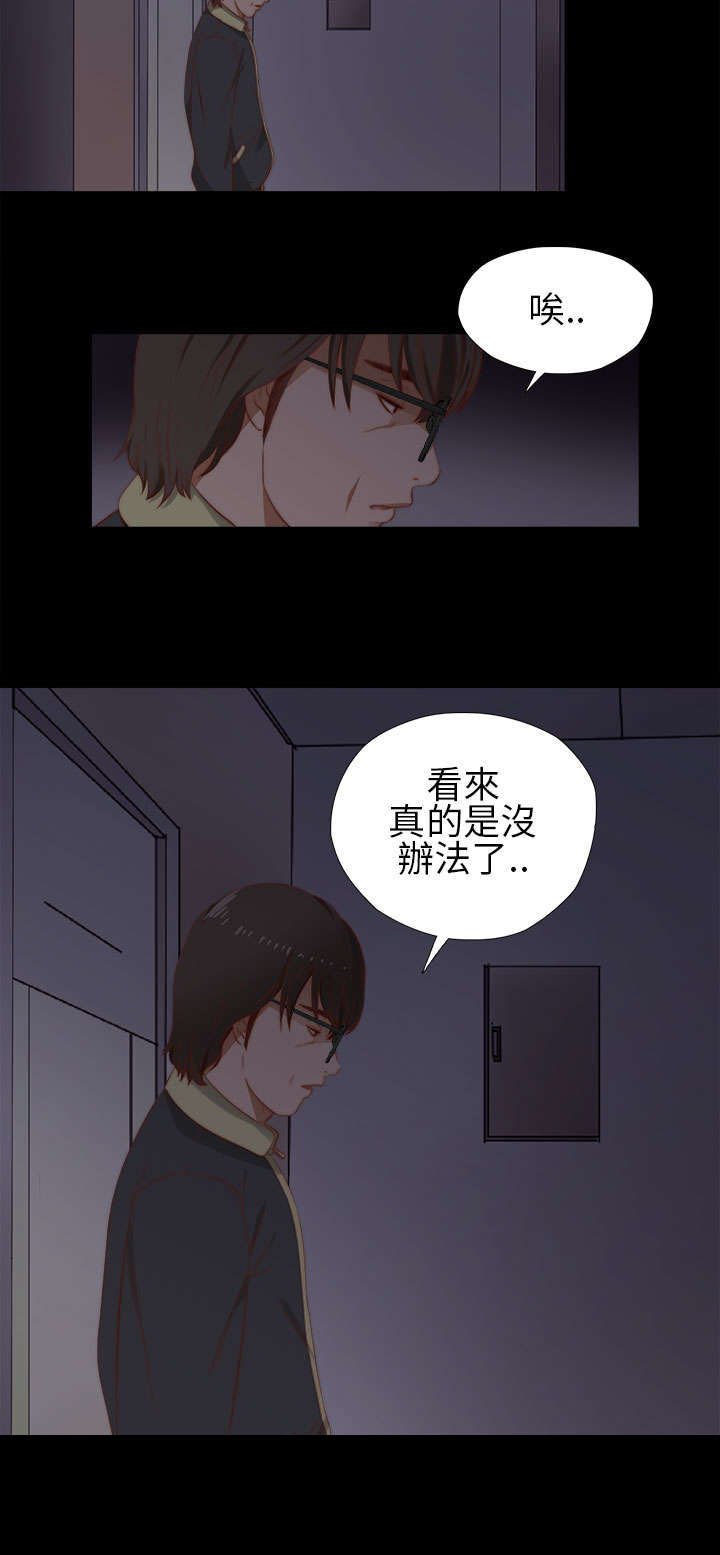 第19章：心脏停止