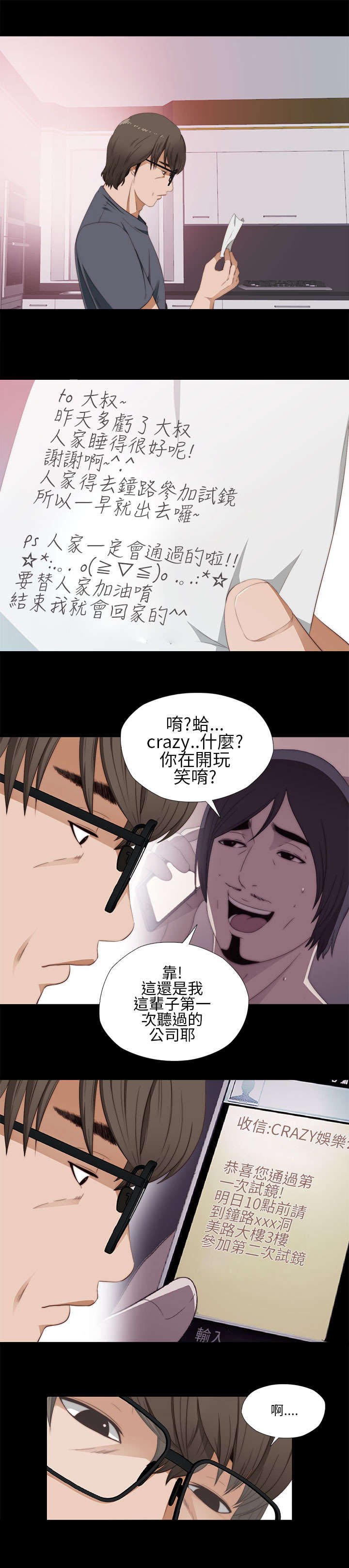 第19章：心脏停止