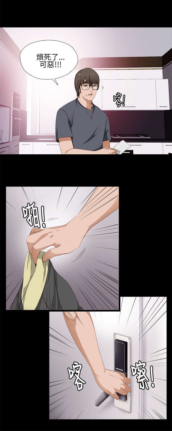第19章：心脏停止