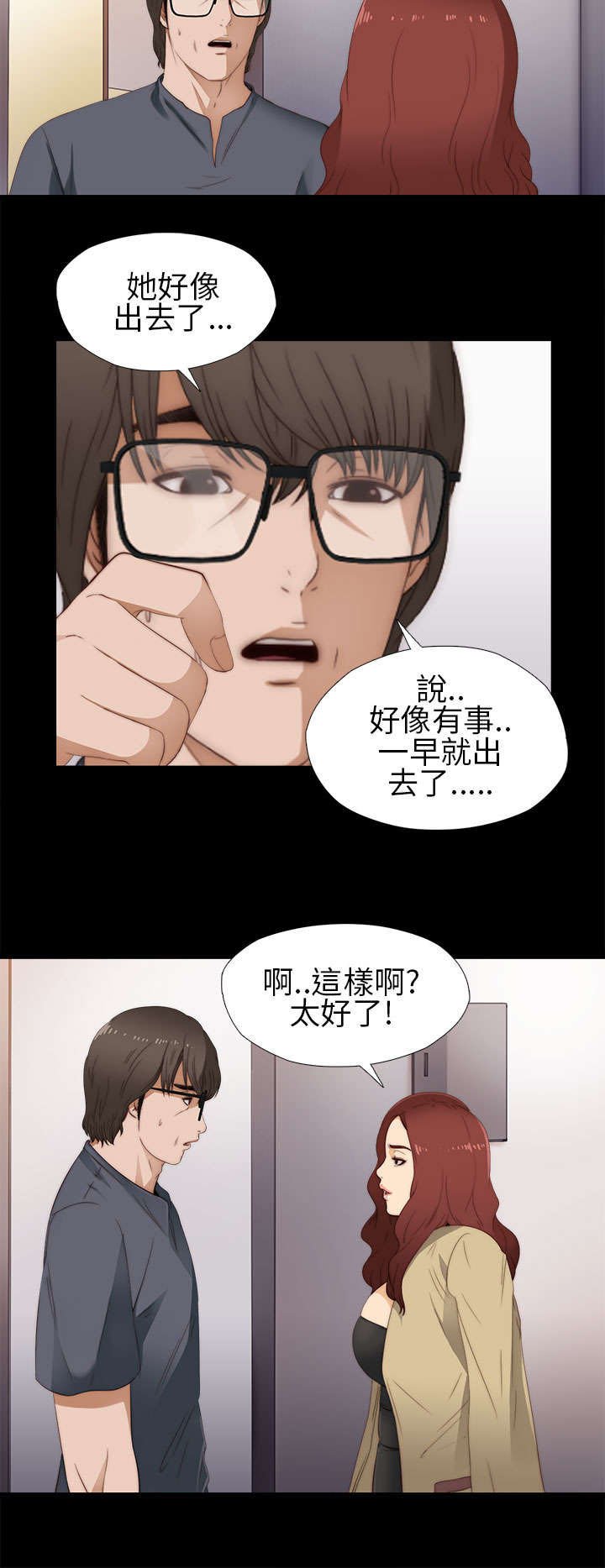 第19章：心脏停止