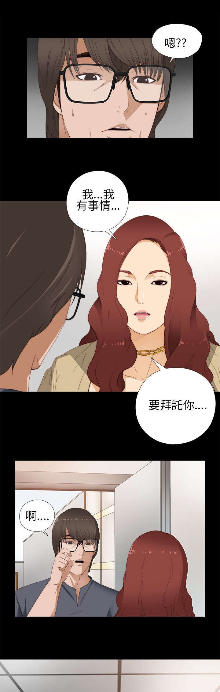 第19章：心脏停止