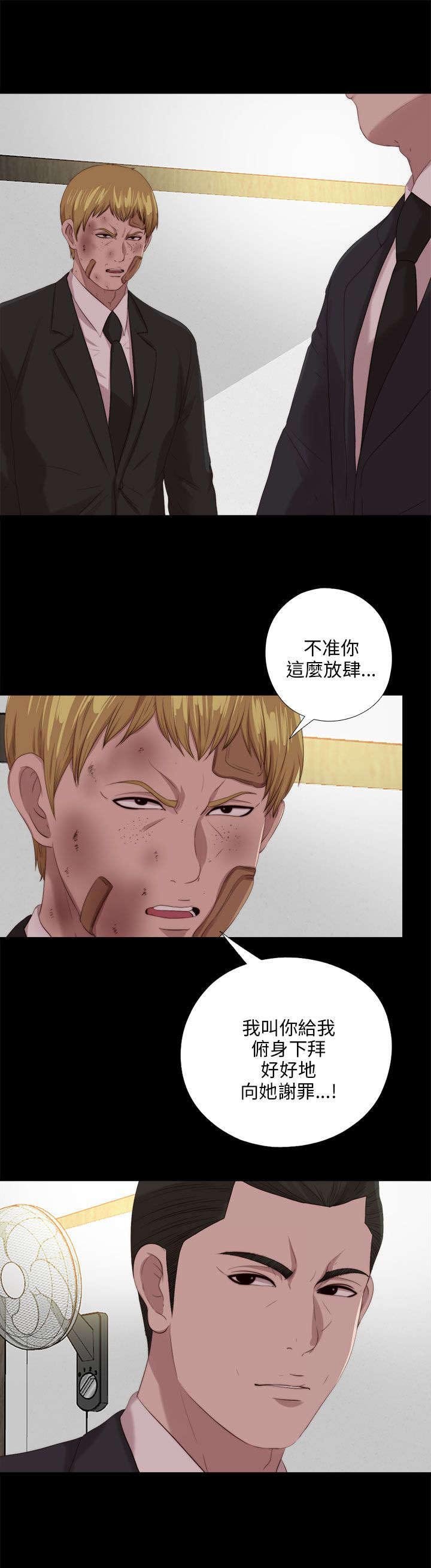 第190章：遗言