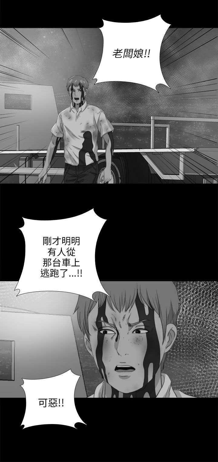 第190章：遗言
