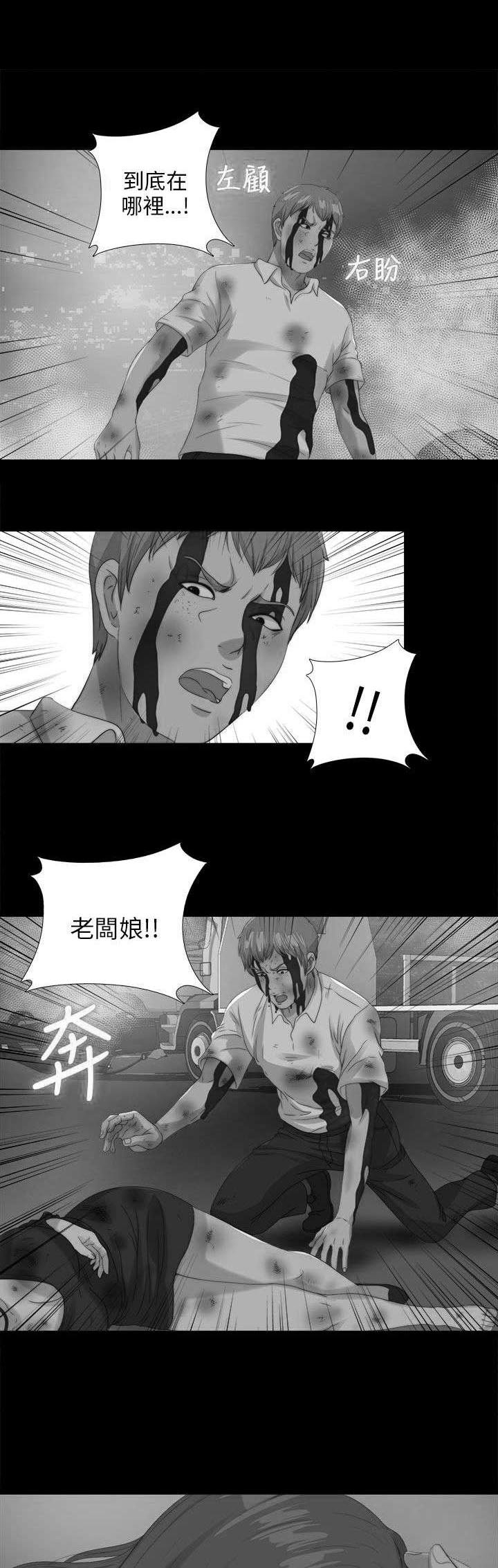 第190章：遗言